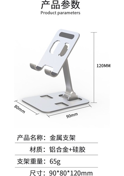 Tamamen Metal Katlanır Alüminyum Alaşımlı Cep Telefonu Masaüstü Standı Düz Standı Tembel Canlı Katlanır Cep Telefonu Standı(Yurt Dışından)