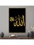 1 Parça Gold Çerçeveli Kanvas Tablo, Allah Tuval Baskısı, Müslüman Ev Kanvas Dekor, 1