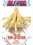 Bleach 36. Cilt: Geri Sar 1