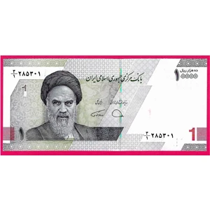 Iran 10.000 Riyal  2022 Unc Çil 3 ADET