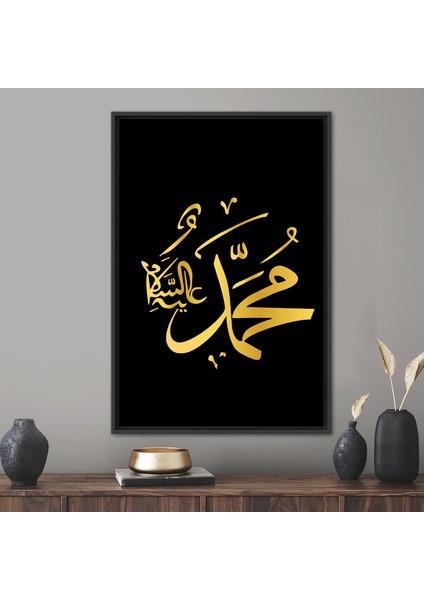 1 Parça Siyah Çerçeveli Kanvas Tablo, Muhammed Tuval Baskısı, Altın Kanvas, Lüks Kanvas Baskı,