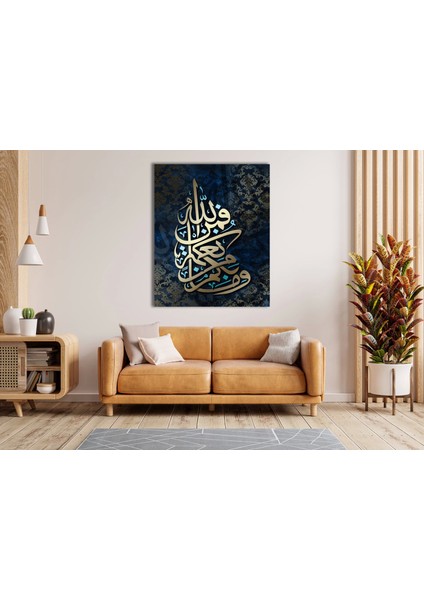 "size Ulaşan Her Nimet Allah'tandır" Yazılı Kanvas Tablo fiyatları