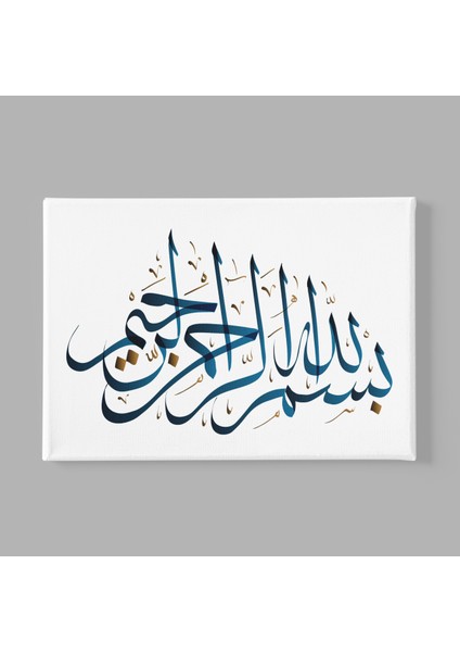 Islami Hat Sanatı Besmele 3