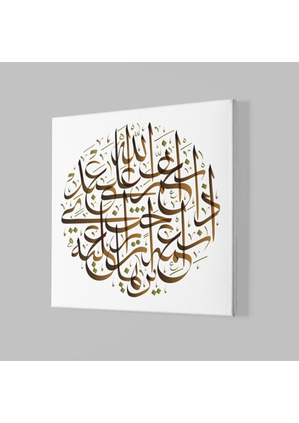 Islami Hat Süsleme Sanatı 3