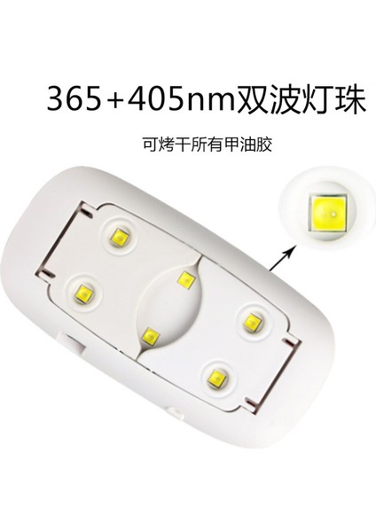 Mini Fare Tırnak Lambası (Yurt Dışından) fiyatları