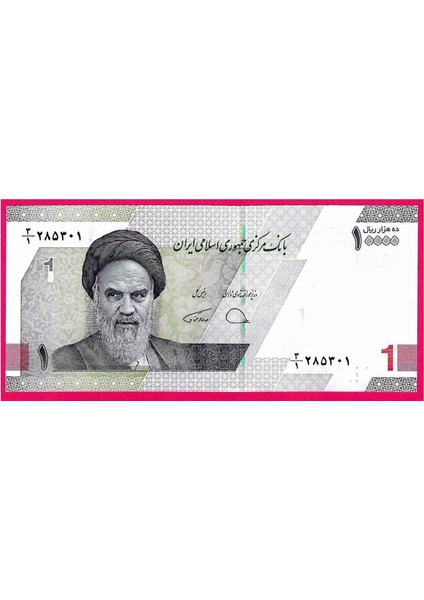 Iran 10.000 Riyal 2022 Unc Çil 3 ADET