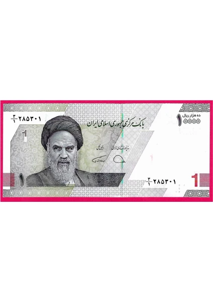 Iran 10.000 Riyal  2022 Unc Çil 3 ADET