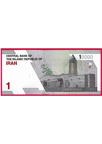 Iran 10.000 Riyal 2022 Unc Çil 3 ADET