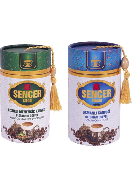 1 Ad. 250 gr Fıstıklı Menengiç Kahvesi +1 Ad. 250 gr Şehzade Osmanlı Kahvesi