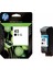 HP Muadil 51645G Black Mürekkep Kartuş (45) 45A (51645A) 1