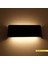LED Duvar Apliği Siyah 4