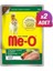 Me-O Adult Gravy Soslu Tavuklu Yetişkin Kedi Konservesi 80 gr 2 Adet 1