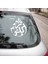 Hat Sanatı Allah Muhammed Yazısı Araba Sticker 45 cm - Beyaz 1
