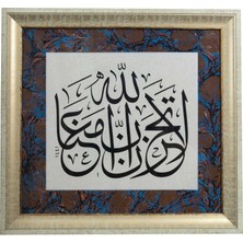 Bedesten Pazar Hat Tablo El Yazması 57X54 cm ’üzülme Allah Bizimledir’’