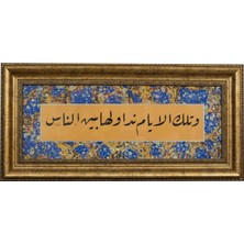 Bedesten Pazar Hat Tablo El Yazması 63X30 cm Ali Imran 140
