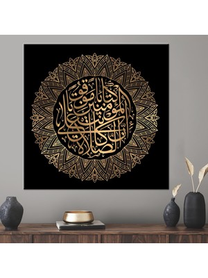 Kayra Export 1 Parça Kanvas Tablo Sura Bir Nisa 103 Müslüman Kanvas Poster Müslüman Hediyesi Hediye Kanvas