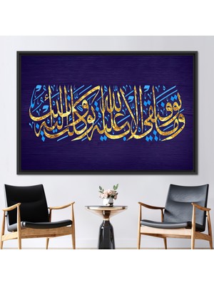 Kayra Export 1 Parça Siyah Çerçeveli Kanvas Tablo Sura Hud 88 Müslüman Ev Kanvas