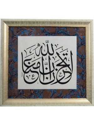 Bedesten Pazar Hat Tablo El Yazması 57X54 cm ’üzülme Allah Bizimledir’’