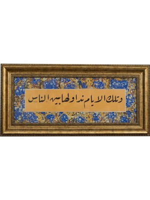 Bedesten Pazar Hat Tablo El Yazması 63X30 cm Ali Imran 140