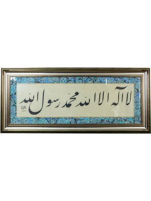 Bedesten Pazar Hat Tablo El Yazması 122X55 cm ’la Ilahe Illallah Muhammeden Rasulullah’’