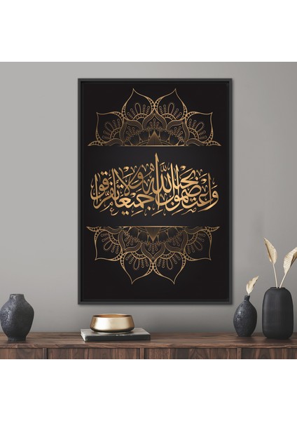 1 Parça Siyah Çerçeveli Kanvas Tablo, Müslüman Hediyesi Sanat, Modern Posteri, Islami Kanvas Dekor,