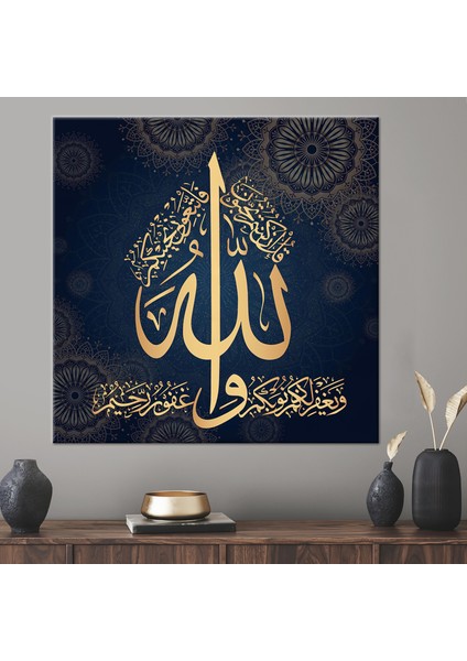 1 Parça Kanvas Tablo, Kur'an Kanvas Dekor, Sura Ali Imran Duvar Süsü,