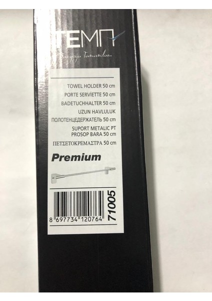 71005 Premum Uzun Havluluk (50 Cm)