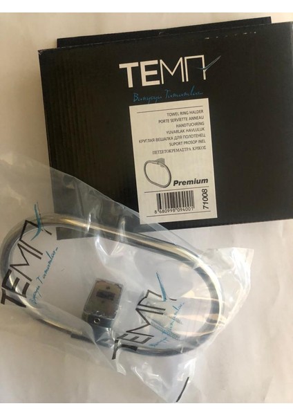 71008 Premum Yuvarlak Havluluk