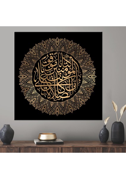 1 Parça Kanvas Tablo Sura Bir Nisa 103 Müslüman Kanvas Baskı Islami Sanat Eseri