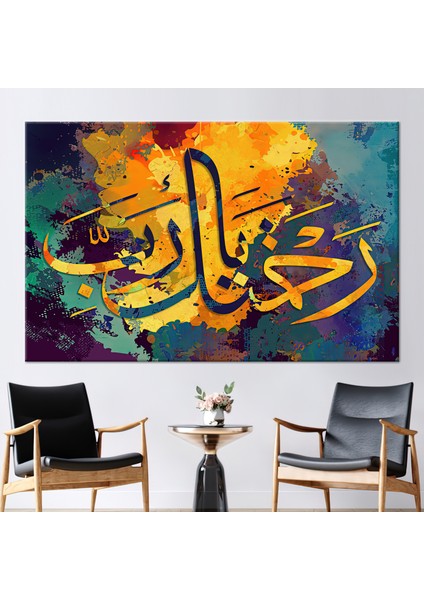 1 Parça Kanvas Tablo Merhamet Kaligrafisi Müslüman Duvar Süsü Ramazan Bayram Hediyesi Posteri