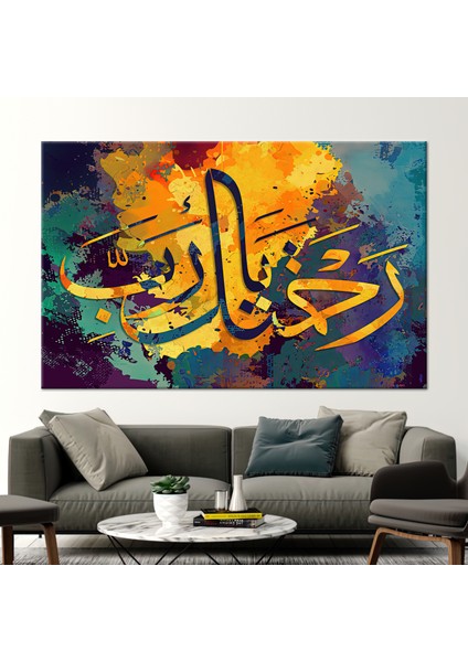 1 Parça Kanvas Tablo Merhamet Kaligrafisi Müslüman Duvar Süsü Ramazan Bayram Hediyesi Posteri