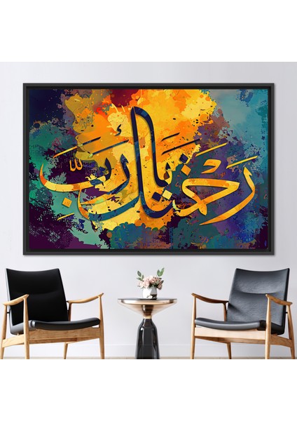 1 Parça Siyah Çerçeveli Kanvas Tablo Merhamet Kaligrafisi Müslüman Sanat