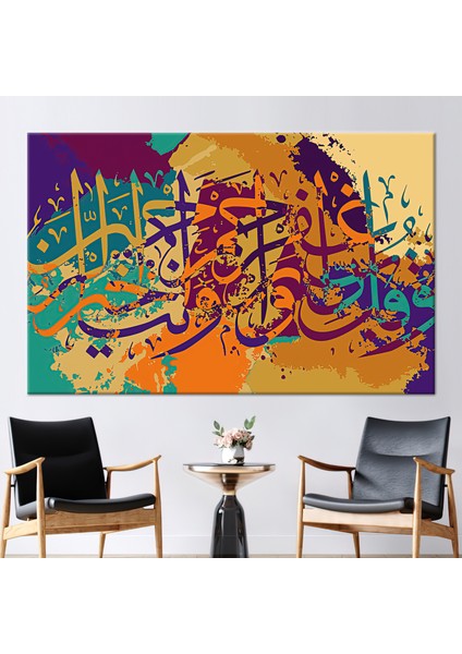 1 Parça Kanvas Tablo Sura El-Muminun Kur'an'dan Ayet Sanat Eseri Müslüman Kanvas Baskı
