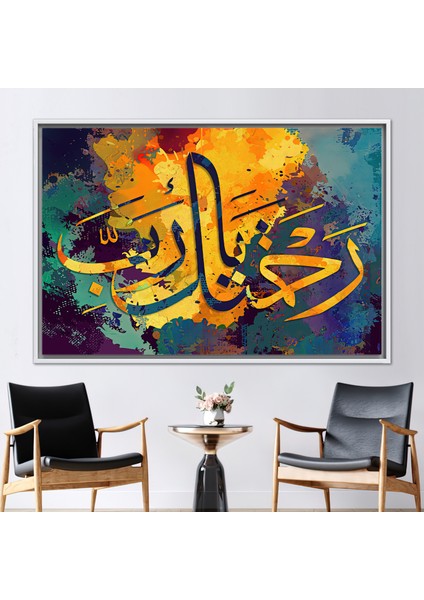 1 Parça Beyaz Çerçeveli Kanvas Tablo Merhamet Kaligrafisi Islami Hediye Sanat
