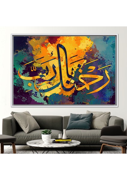 1 Parça Beyaz Çerçeveli Kanvas Tablo Merhamet Kaligrafisi Islami Hediye Sanat