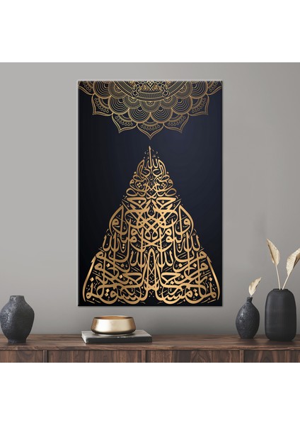 1 Parça Kanvas Tablo Lüks Kanvas Poster Müslüman Hediyesi Kanvas Sanatı