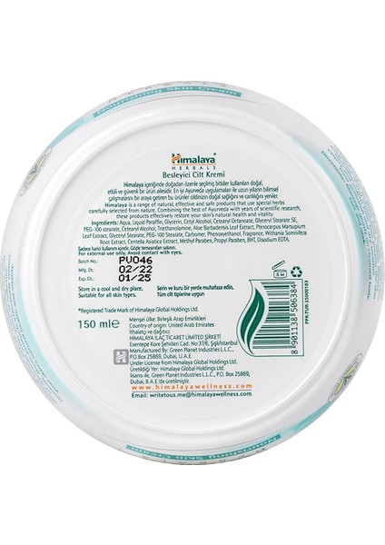 Besleyici El ve Vücut Kremi, Kış Kirazı, Nemlendirici, Yağsız, Su Bazlı, Tüm Ciltler, 150 ml