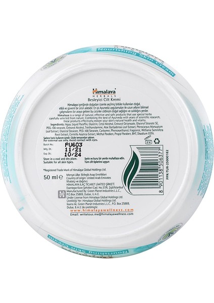 Besleyici El ve Vücut Kremi, Kış Kirazı, Nemlendirici, Yağsız, Su Bazlı, Tüm Ciltler, 50 ml