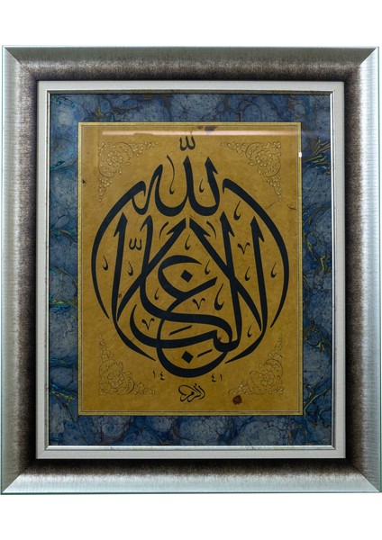 Hat Tablo El Yazması 70X82 cm ’allah’tan Başka Galip Yoktur’’