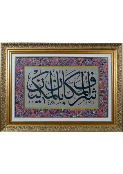 Hat Tablo El Yazması 83X61 cm ’şeriful Mekan Bil Mekan’’