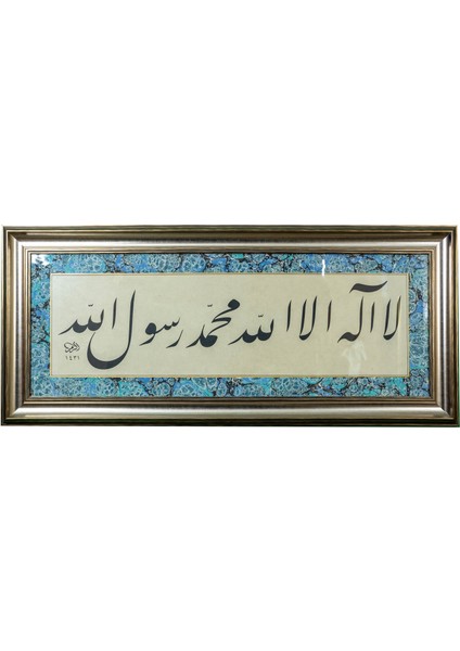 Hat Tablo El Yazması 122X55 cm ’la Ilahe Illallah Muhammeden Rasulullah’’