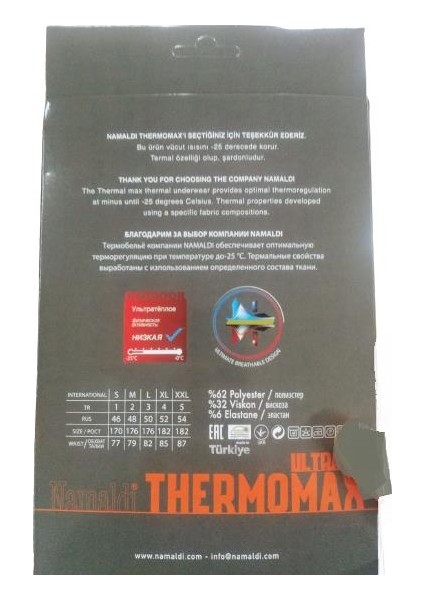 Erkek Thermo Max Fanila Tayt Içlik Set 175-176 - 1 Set