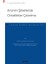 Anonim Şirketlerde Ortaklıktan Çıkarılma – Ticaret Hukuku Monografileri – 1