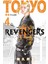 Tokyo Revengers 4. Cilt - Ken Vakui 1