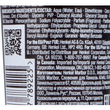 Schwarzkopf Session Label The Definer Bukle Belirginleştirici Saç Bakım Kremi 150ml