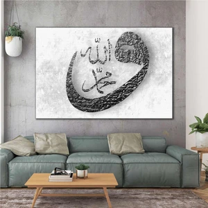 SML Tablo Gümüş İşlemeli Allah Muhammed Vav Yazısı Hat Sanatı İslam Dekoratif Kanvas Tablo