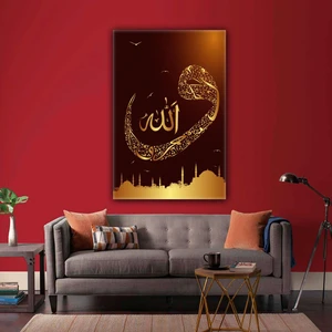 SML Tablo Altın İşlemeli Allah Muhammed Vav Yazısı Hat Sanatı İslam Dekoratif Kanvas Tablo