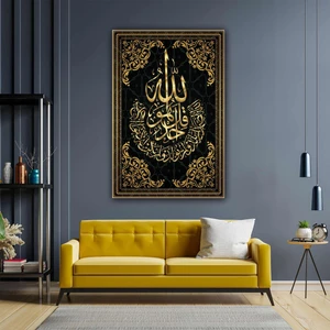SML Tablo Hat Sanatı Kuran İslam Din Müslüman Kuran Allah Dekorasyon Kanvas Tablo