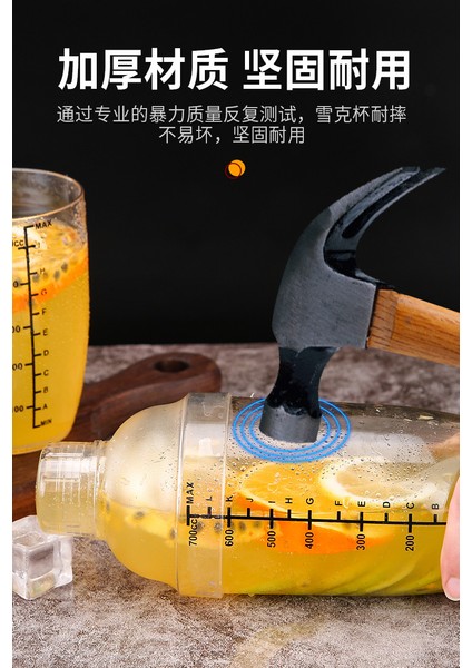 Ölçekli Shaker Kupası (Yurt Dışından) fırsatları