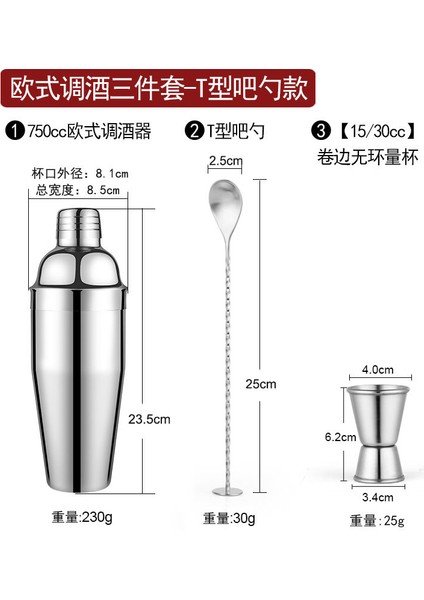 Kokteyl Çalkalayıcı Seti (Yurt Dışından) fiyatları